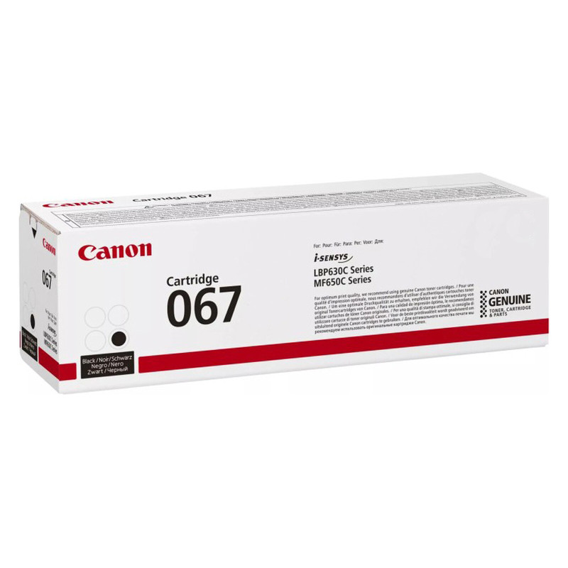 CARTOUCHE CANON 067 NOIR